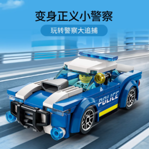 88VIP！LEGO 樂(lè)高 City城市系列 60312 警車(chē)