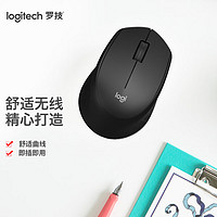 logitech 羅技 M275鼠標 無線鼠標  