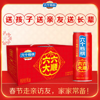 養(yǎng)元 六個(gè)核桃植物蛋白飲料240ml*15罐飲料整箱