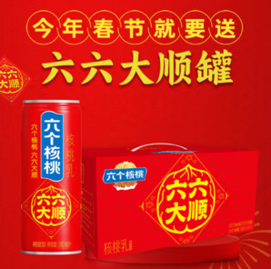 養(yǎng)元 六個(gè)核桃植物蛋白飲料240ml*15罐飲料整箱