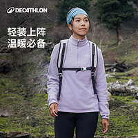 DECATHLON 迪卡儂 男女款戶外半拉鏈抓絨衣 8751783