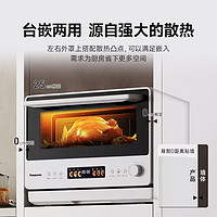 Panasonic 松下 微蒸烤炸一體機 28L家用變頻微波爐 彩屏觸控NN-DS285Q