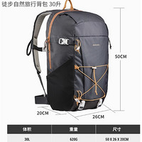 DECATHLON 迪卡儂 戶外雙肩包 30L 2778106