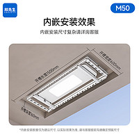 邦先生 M50A 電動(dòng)晾衣架 灰