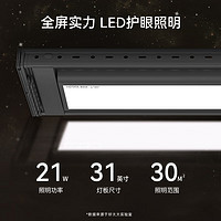 HOTATA 好太太 D-3073 電動晾衣架 航天聯(lián)名款+照明+除菌