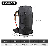 DECATHLON 迪卡儂 戶外雙肩包 50L 8678452