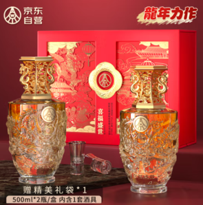 WULIANGYE 五糧液 喜福盛世祥泰 52%vol 濃香型白酒 500ml*2瓶