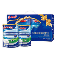 Anchor 安佳 藍罐高鈣營養(yǎng)品全脂奶粉900g*2罐