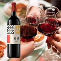 CHANGYU 張裕 裕園半干紅葡萄酒 750ml*2支 官方 送紅酒料包1盒