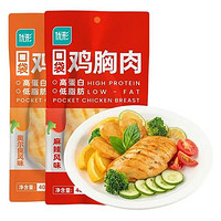 ishape 優(yōu)形 口袋雞胸肉10袋（400g）