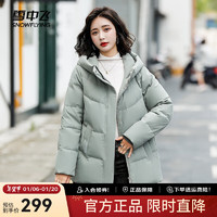 雪中飛 秋冬保暖連帽女士羽絨服防鉆絨外套時(shí)尚休閑羽絨服女 豆綠色|4186 160/84A S