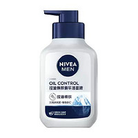 NIVEA 妮維雅 男士洗面奶潔面乳 控油煥膚精華潔面液 150g