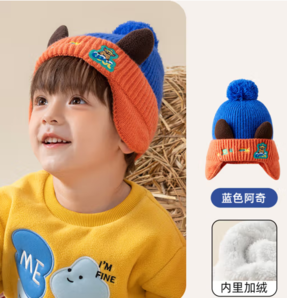 Paw Patrol  汪汪隊(duì)立大功 兒童護(hù)耳保暖針織帽