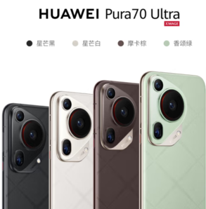 HUAWEI 華為 Pura 70 Ultra 手機(jī) 16GB+512GB 