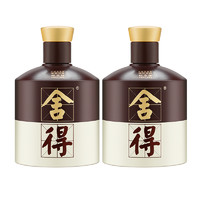 舍得 雙鼎紀念系列500ml×2盒52度濃香型白酒送禮