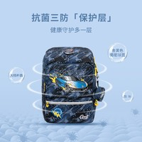 Gmt for kids 兒童減負護脊書包 22L