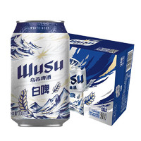 WUSU 烏蘇啤酒 天山清爽白啤易拉罐裝330ml*24罐整箱裝