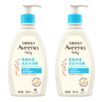 Aveeno 艾惟諾 嬰兒洗發(fā)沐浴露二合一 354ml