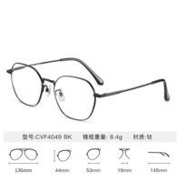 essilor 依視路 鉆晶膜致（X4升級款）折射率1.6*2片+贈鈦全框鏡架（0-600度）