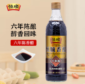 恒順 六年 鎮(zhèn)江香醋 580ml