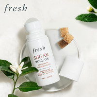 fresh 馥蕾詩(shī) 清新走珠止汗露 75ml