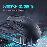 ThundeRobot 雷神 ML903 2.4G/藍牙雙模鼠標