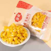 Goodfarmer 佳農 東北 水果甜玉米粒80g*10包帶勺子 低脂粗糧  源頭直發(fā) 包郵