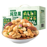 ChaCheer 洽洽 純堅(jiān)果 750g 每日全堅(jiān)果禮盒