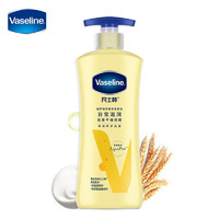 Vaseline 凡士林 倍護精華修護身體乳潤膚露400ml 女士男士保濕浴后乳