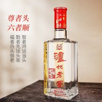 瀘州老窖特曲花開(kāi)富貴禮盒52度500ml*2+六年窖頭曲52度500ml*4瓶