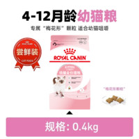 ROYAL CANIN 皇家 K36幼貓貓咪干糧 6kg