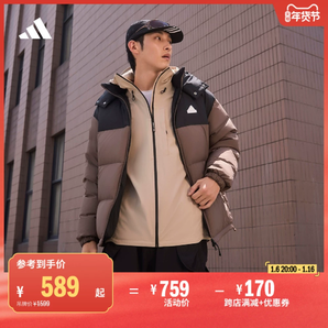 600蓬拒水防潑防風(fēng)保暖鴨絨羽絨服面包服冬adidas阿迪達(dá)斯輕運(yùn)動