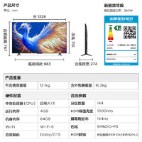 FFALCON 雷鳥 55S595C 液晶電視 55寸 MiniLED（包安裝）