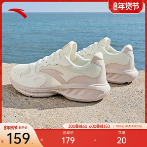 安踏星云丨減震軟底有氧跑步鞋女革面防潑水加絨運(yùn)動鞋輕質(zhì)女跑鞋