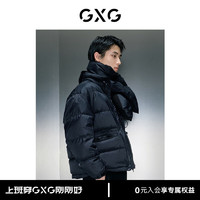 GXG 男裝 商場同款黑色暗格紋立領(lǐng)羽絨 23年冬季GEX1D2529024 黑色 165/S