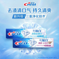 Crest 佳潔士 3D炫白含氟牙膏 小蘇打170g+雙效170g+茉莉120g