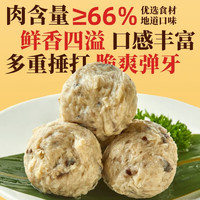 三全 香菇貢丸 8顆 160g（多款任選）