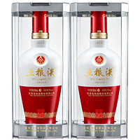 WULIANGYE 五糧液 52度白酒五糧液1618濃香型500ml*2瓶國(guó)產(chǎn)白酒年份版本隨機(jī)發(fā)貨