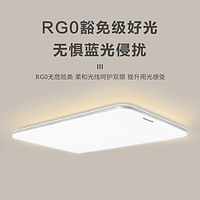 Panasonic 松下 全光譜護眼全屋米家智能led現(xiàn)代簡約燈具松晴四室一廳套裝