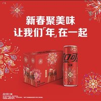 Coca-Cola 可口可樂 汽水