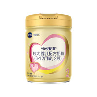 FIRMUS 飛鶴 超級飛帆-臻愛倍護系列 較大嬰兒奶粉 國產(chǎn)版 2段 900g