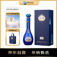 YANGHE 洋河 夢(mèng)之藍(lán)M6+ 40.8度 550ml 綿柔濃香白酒（2021-2024年隨機(jī)發(fā)貨）