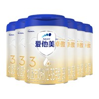 Aptamil 愛(ài)他美 卓傲幼兒配方奶粉3段800g*6罐