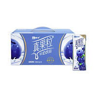 MENGNIU 蒙牛 真果粒藍(lán)莓味牛奶飲品250g×12盒   年貨禮盒