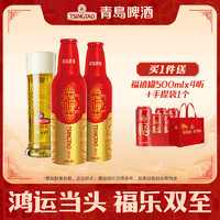 TSINGTAO 青島啤酒 鴻運當頭 355mL 12瓶 常規(guī)版 年貨送禮十贈送青島福禧500mL4罐和紅色禮品袋