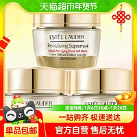 ESTEE LAUDER 雅詩蘭黛 智妍緊塑精華乳霜15ml*3隨行裝