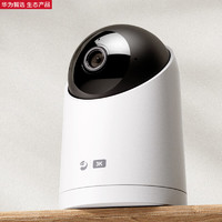 華為智選 海雀3i 智能攝像頭 500萬 64GB