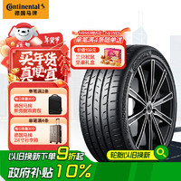 Continental 馬牌 德國馬牌（Continental）輪胎/汽車輪胎 245/45R19 98V FR MC6 原配比亞迪漢