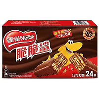 Nestlé 雀巢 脆脆鯊?fù)?446.4g*2盒