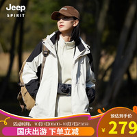 Jeep 吉普 男女款三合一沖鋒衣